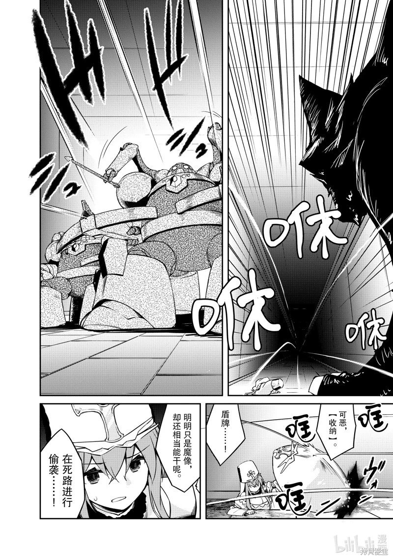 第53话