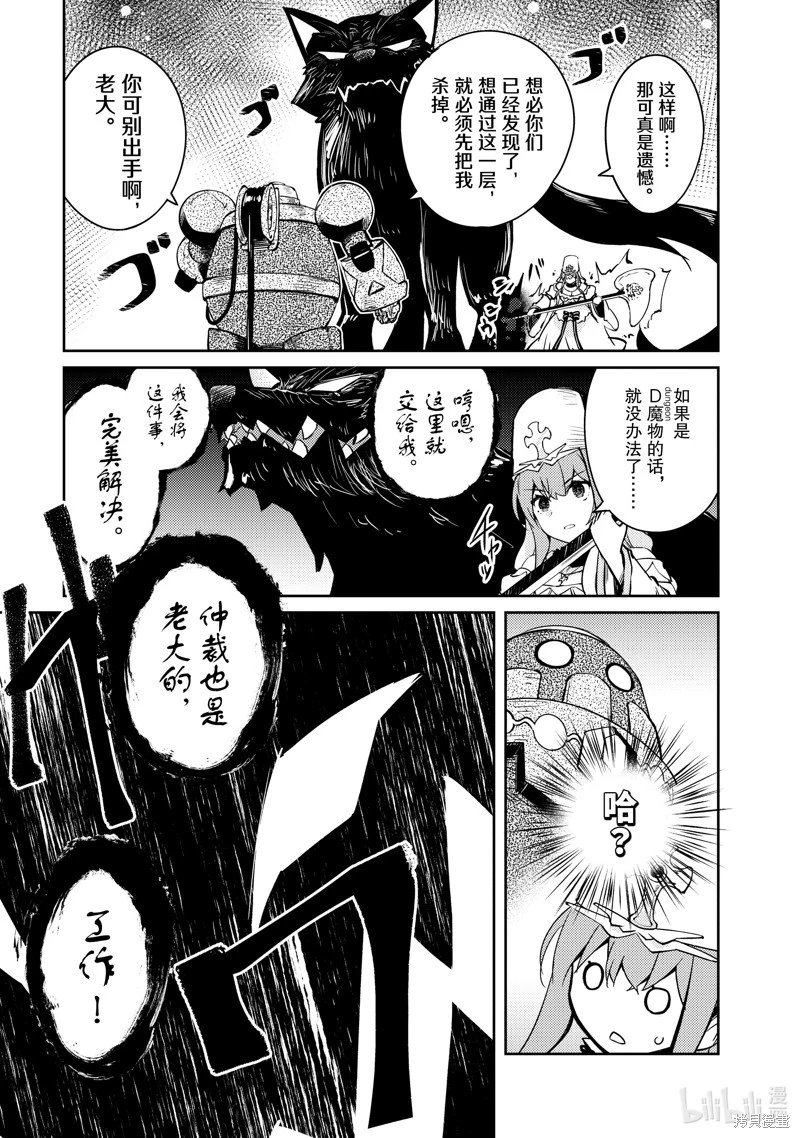 第53话