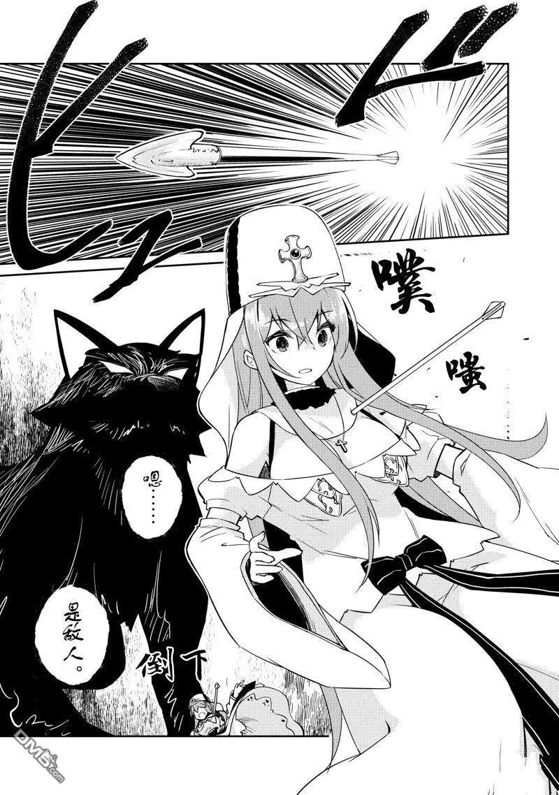 第54话