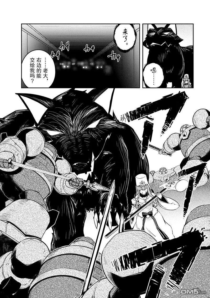 第54话
