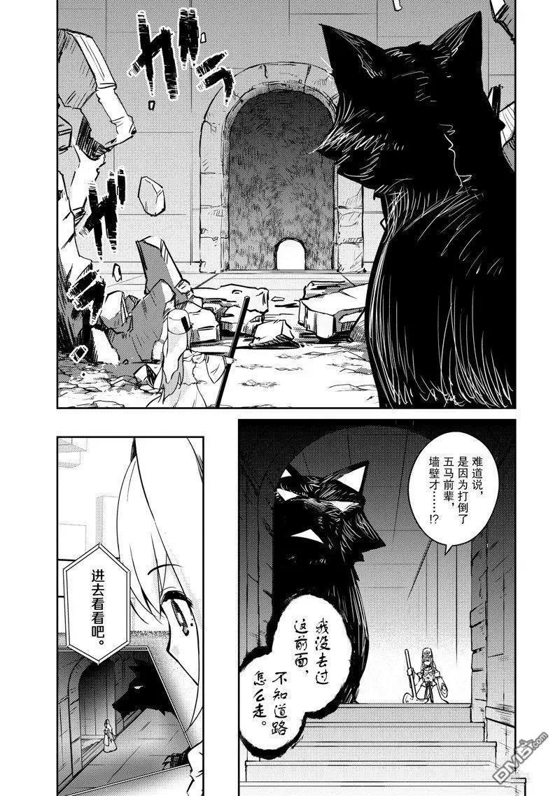 第55话