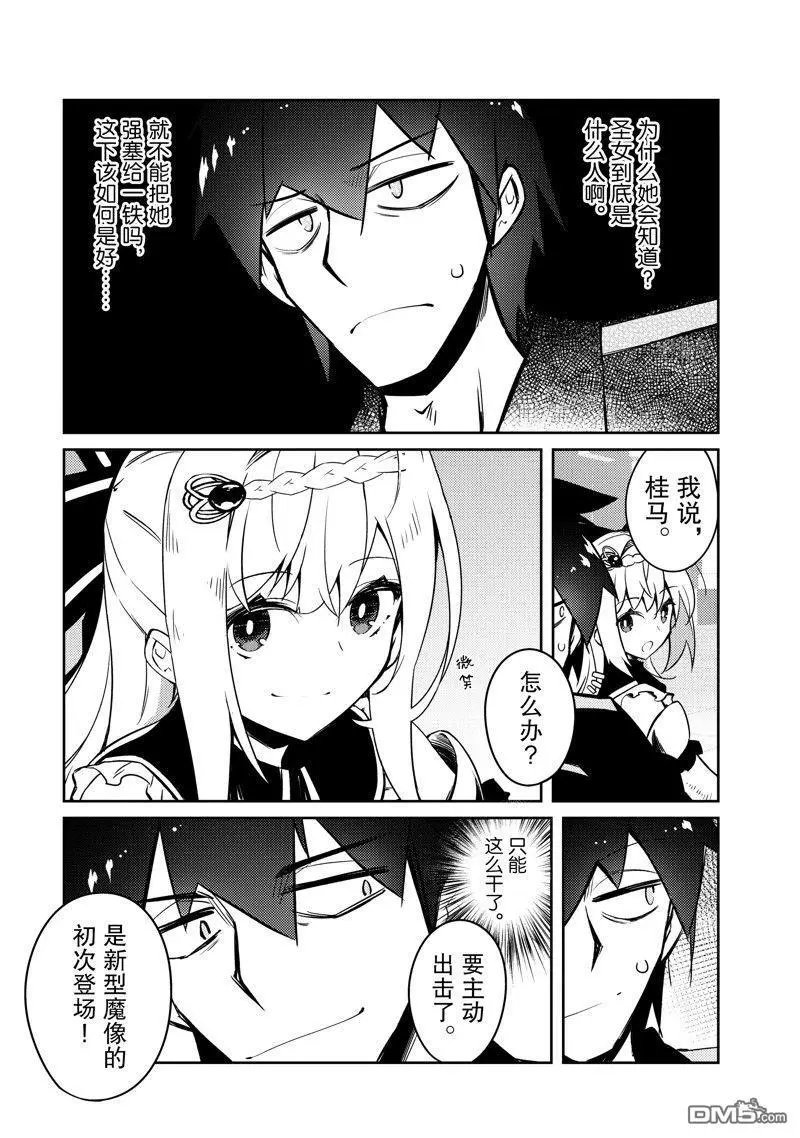 第55话