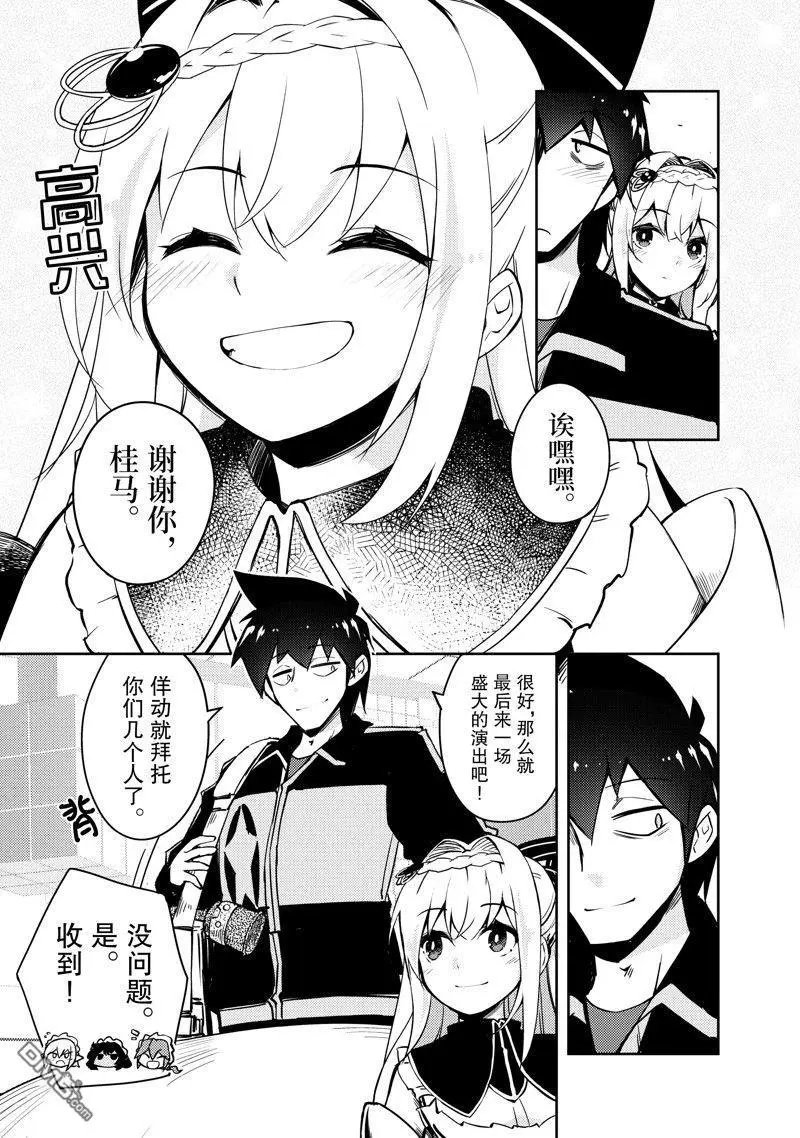 第55话