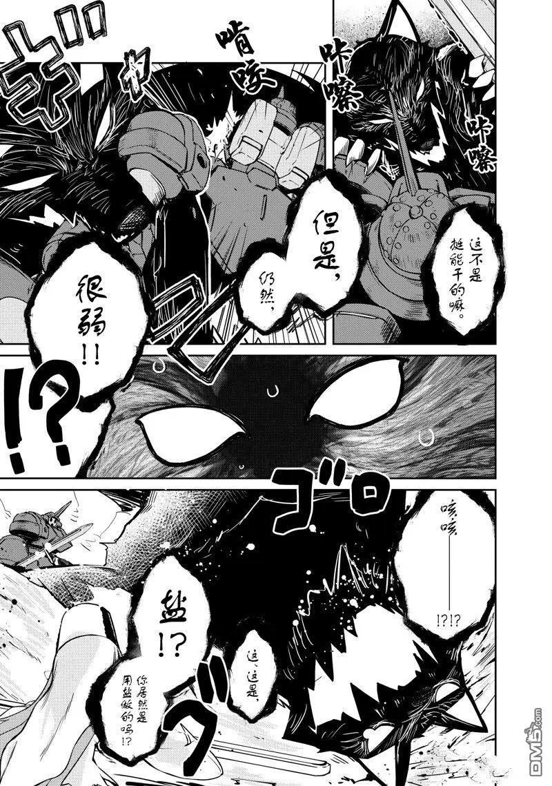 第55话