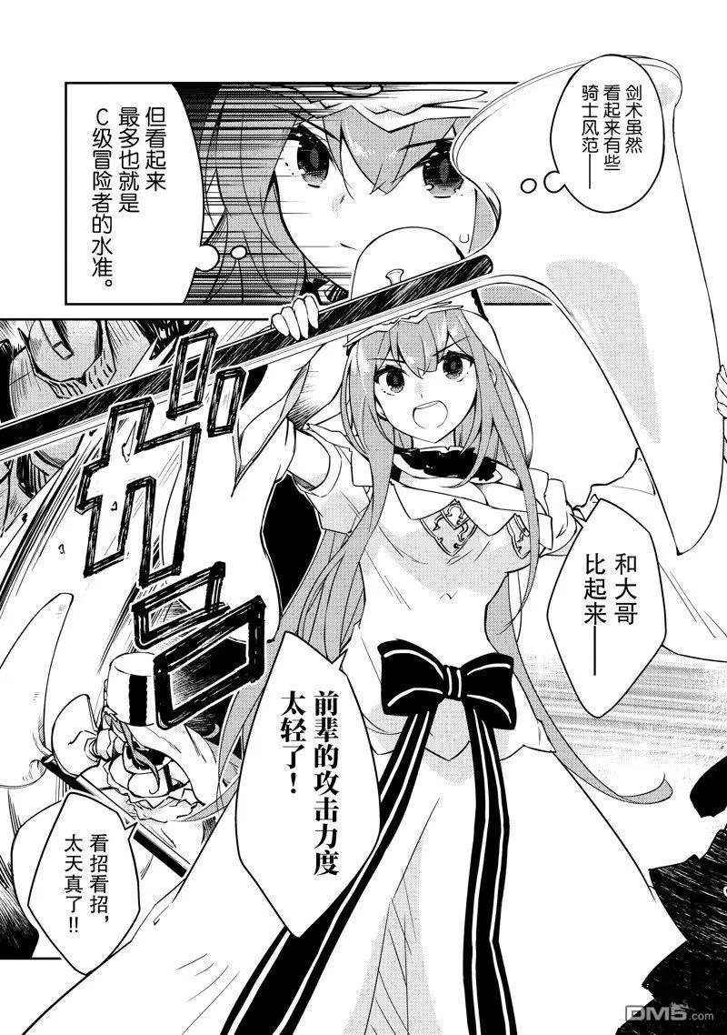 第55话