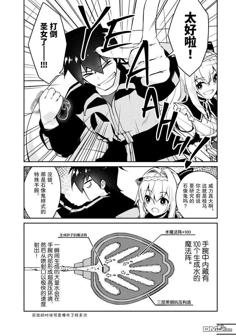 第56话