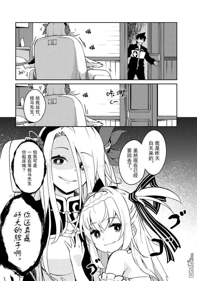 第56话