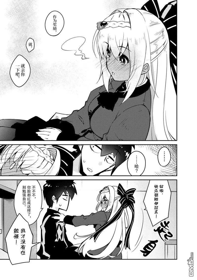 第56话