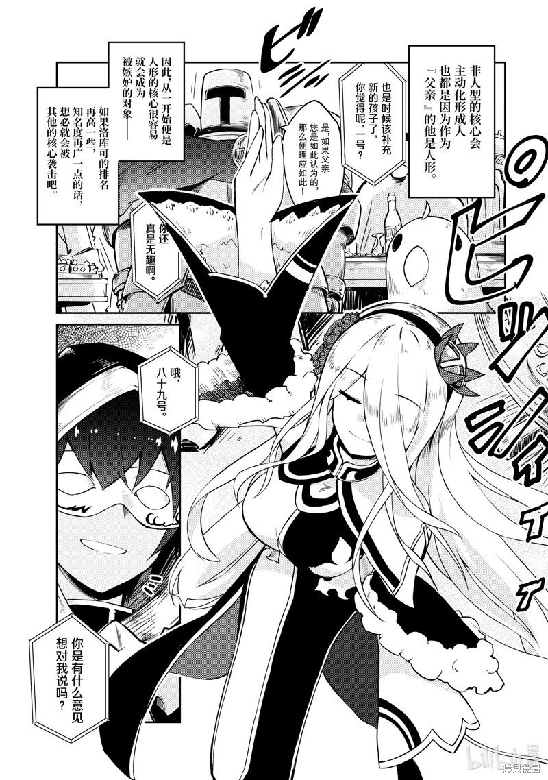 第57话
