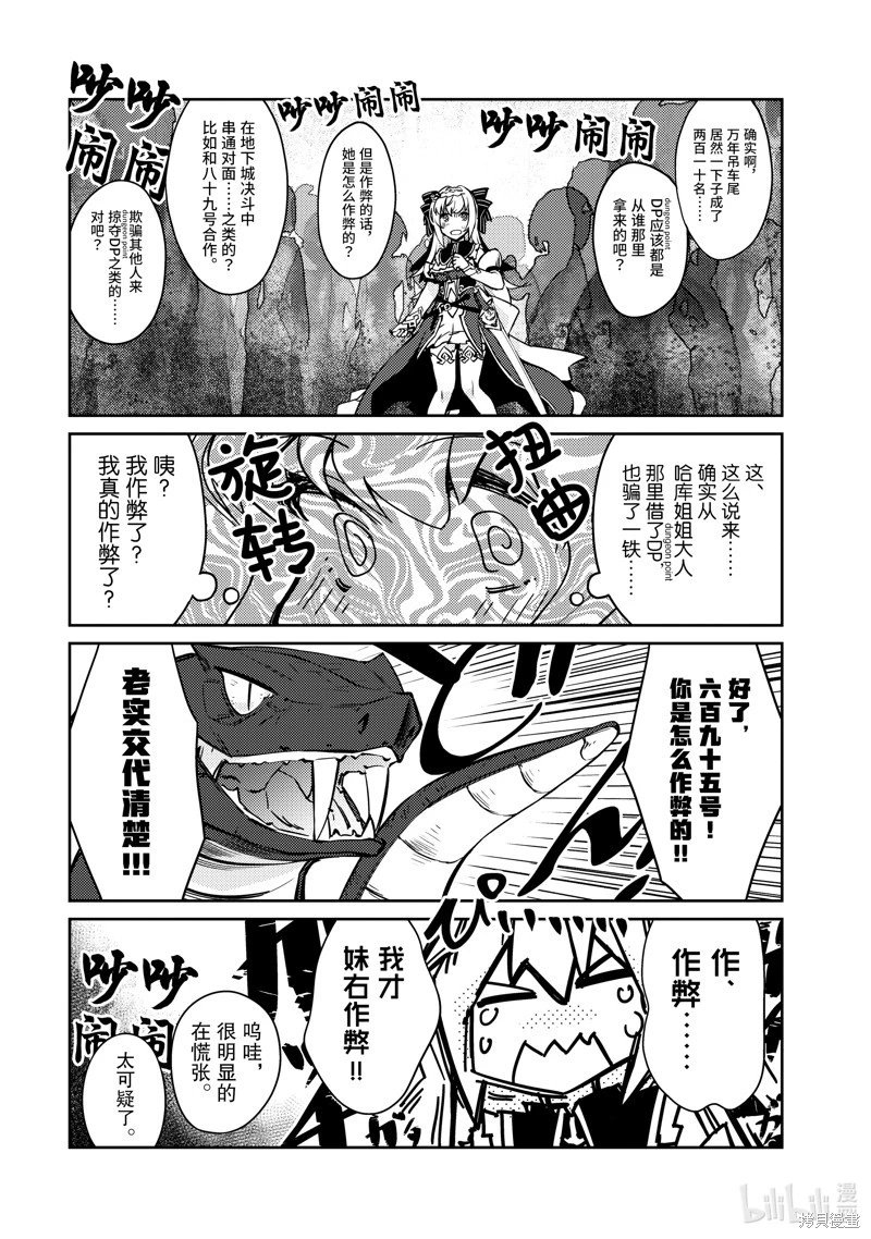 第57话