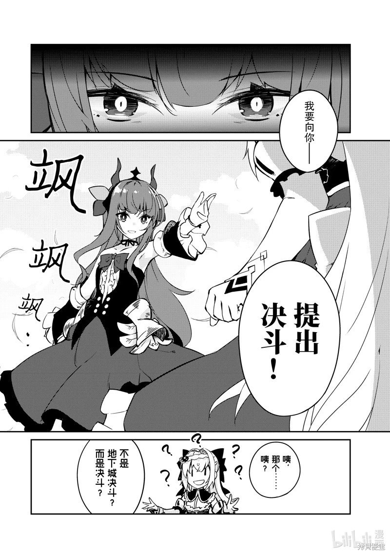 第58话