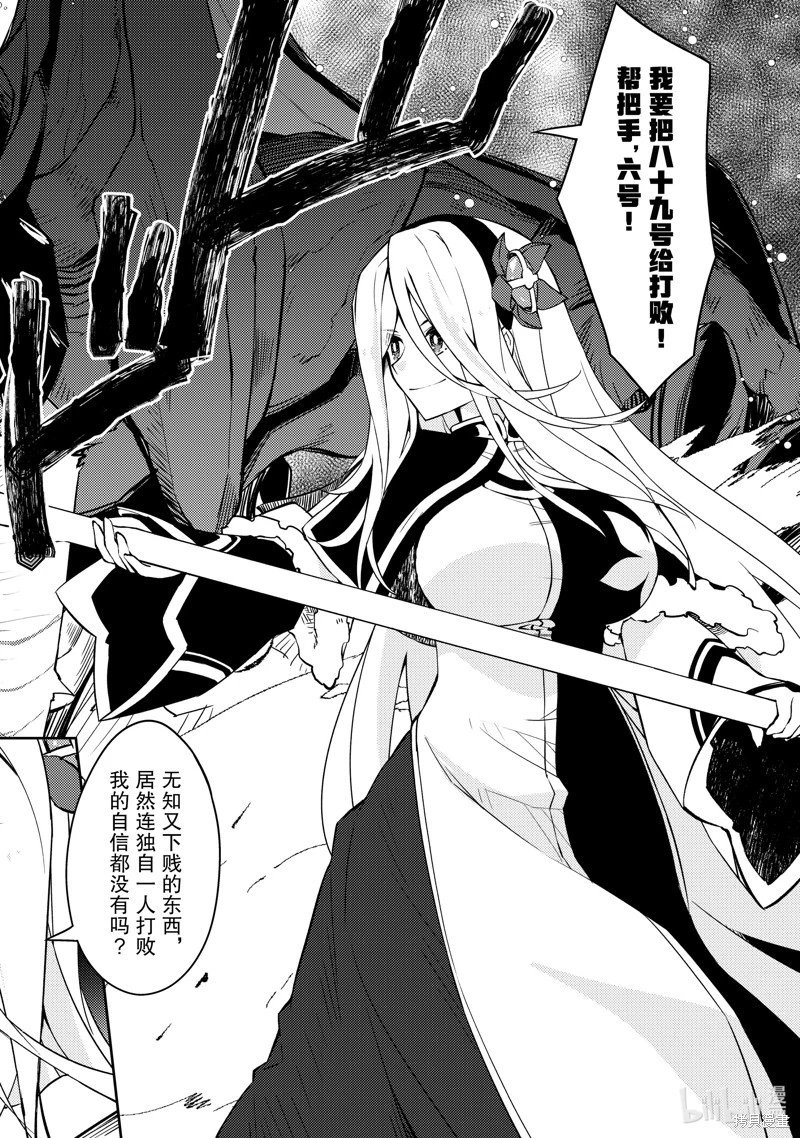 第58话
