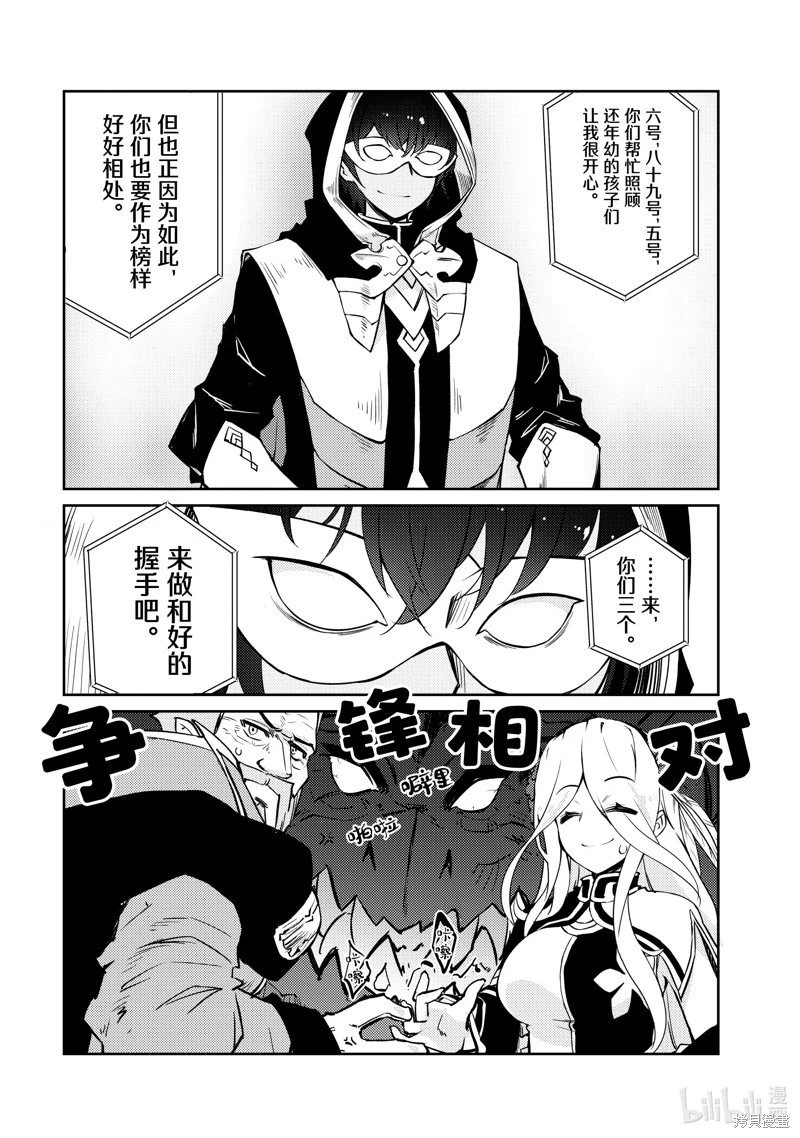 第58话
