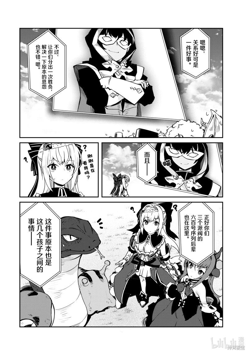 第58话