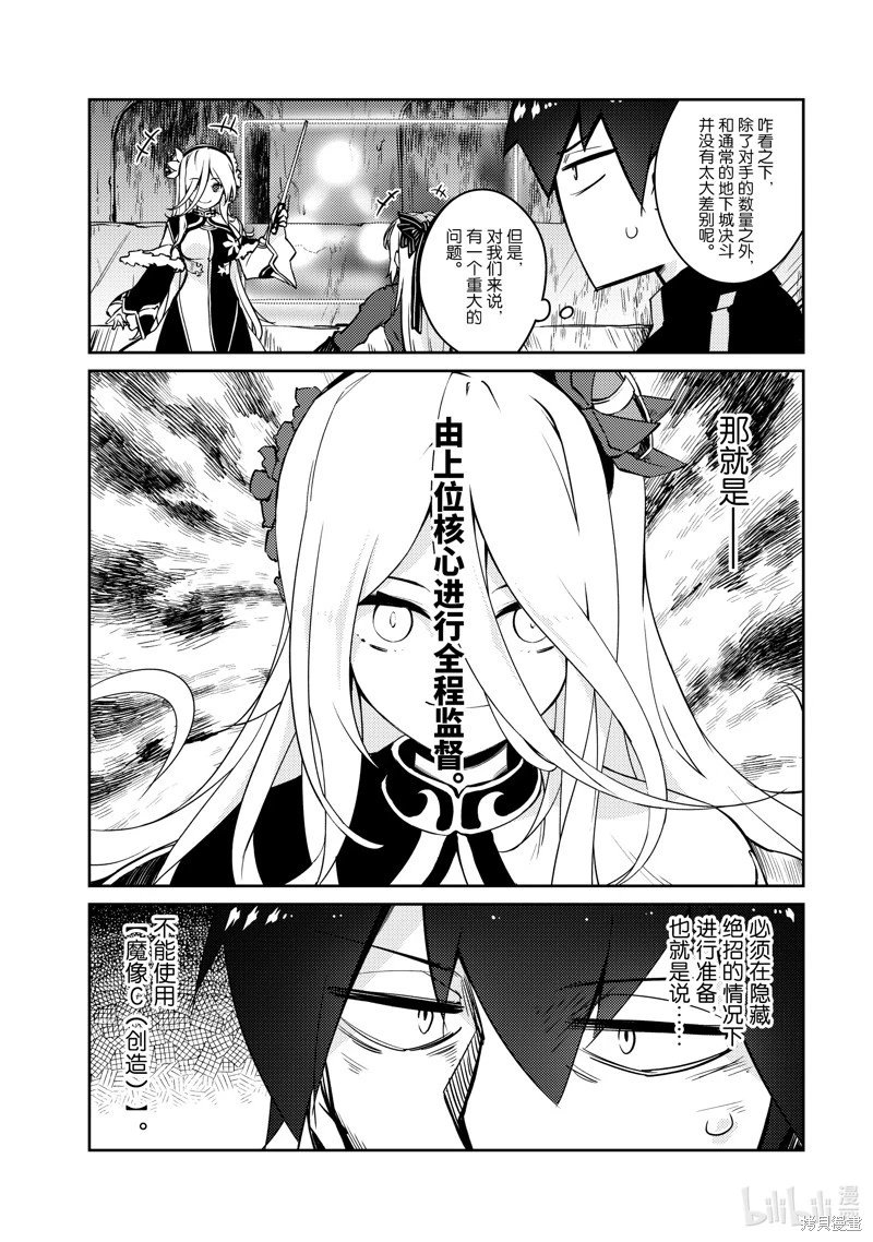 第59话