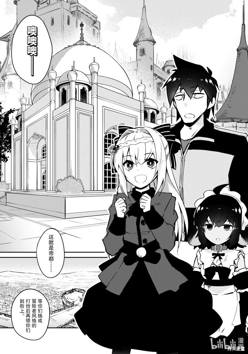 第59话