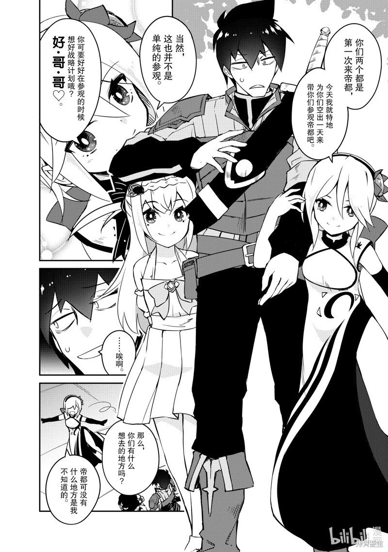 第59话