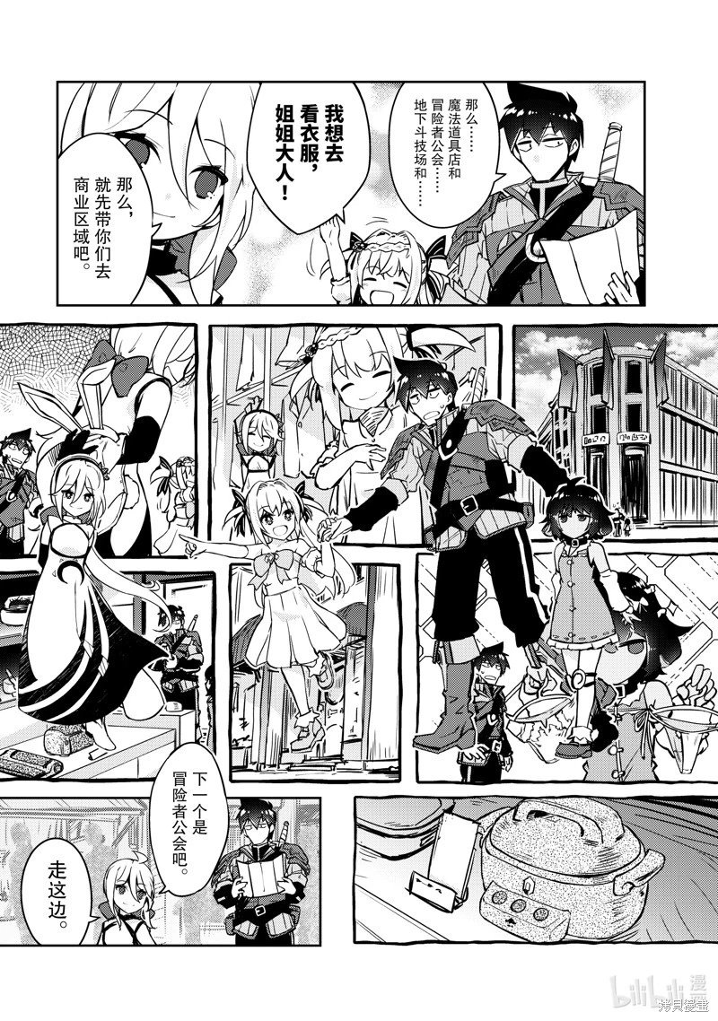 第59话