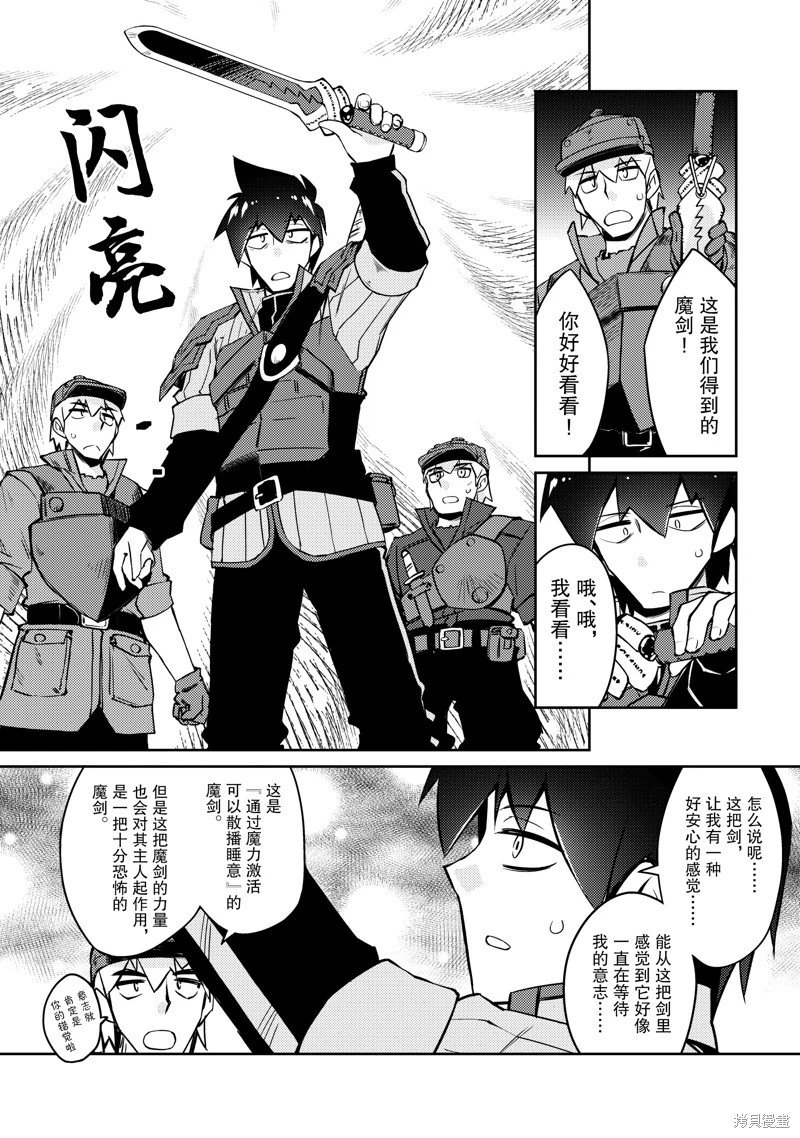 第59话
