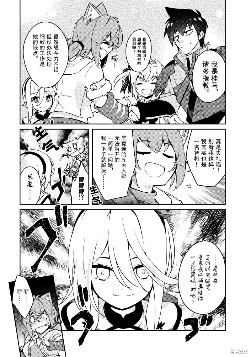 第59话
