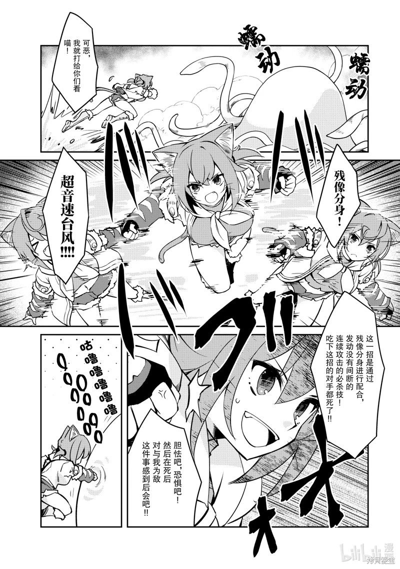第59话
