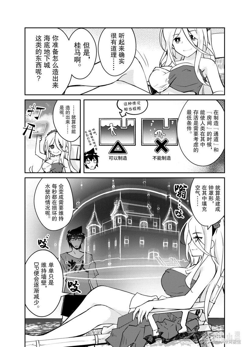 第60话