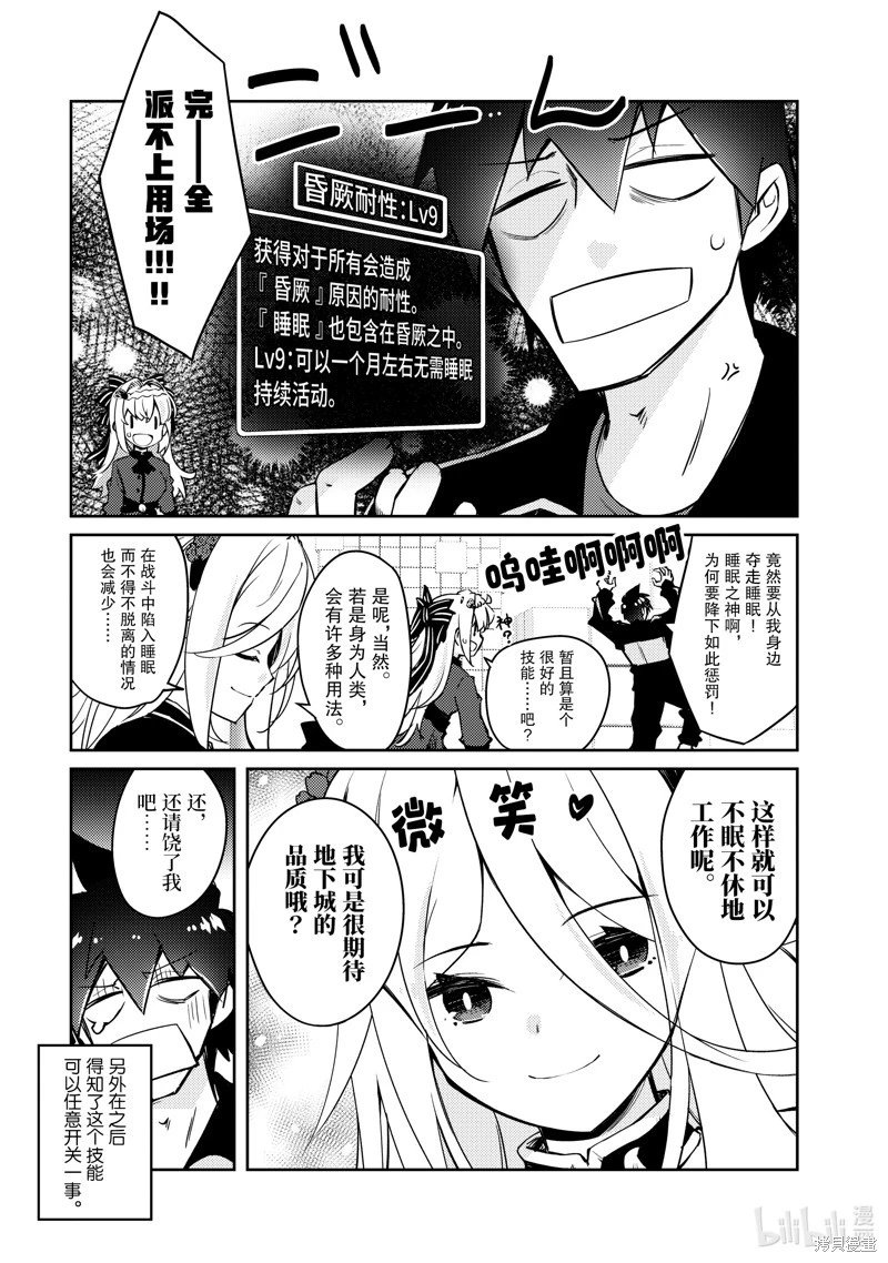 第60话