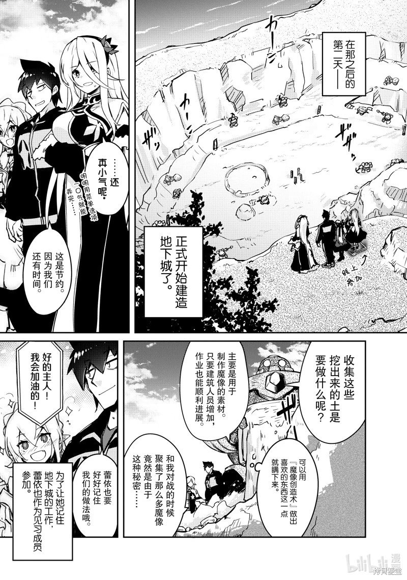 第60话