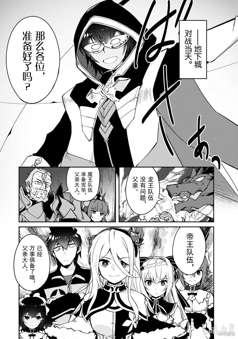 第60话