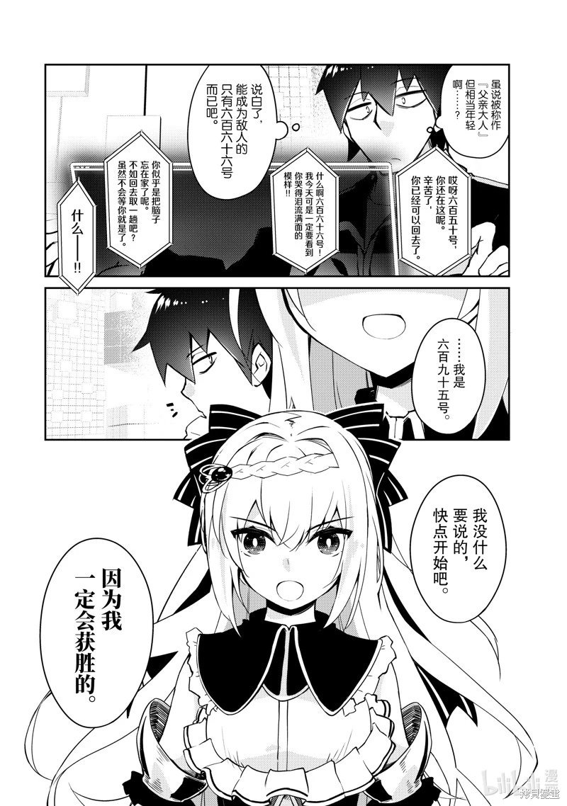 第60话