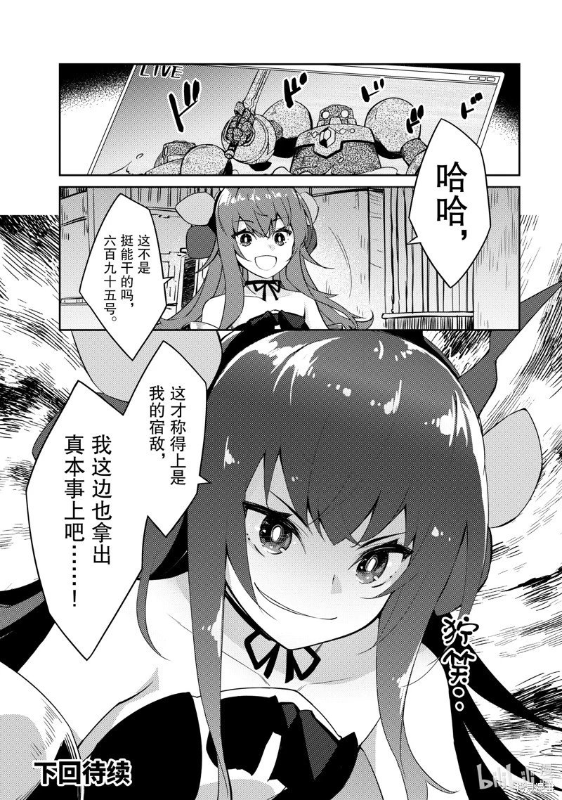 第60话