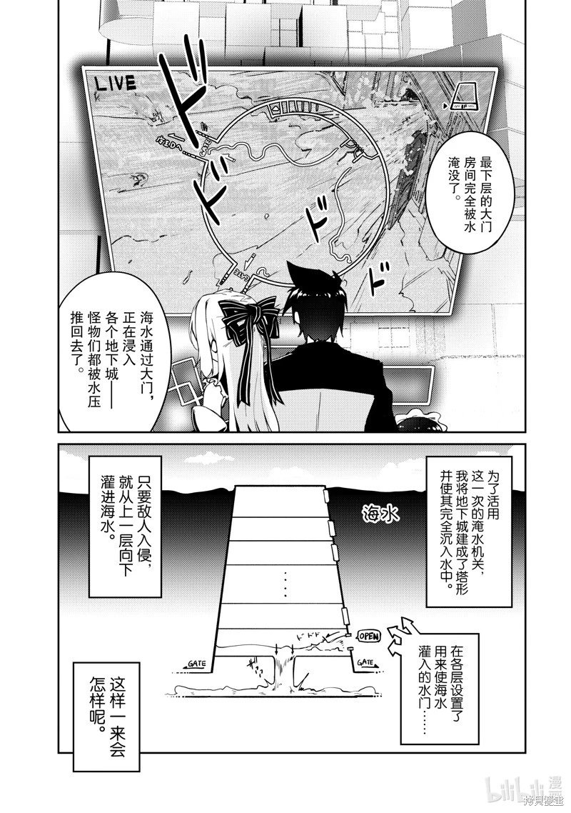 第61话
