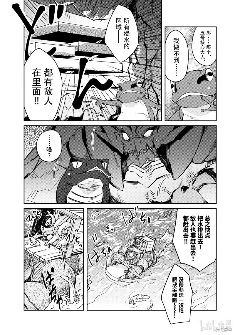 第61话