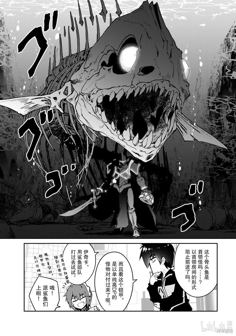 第61话