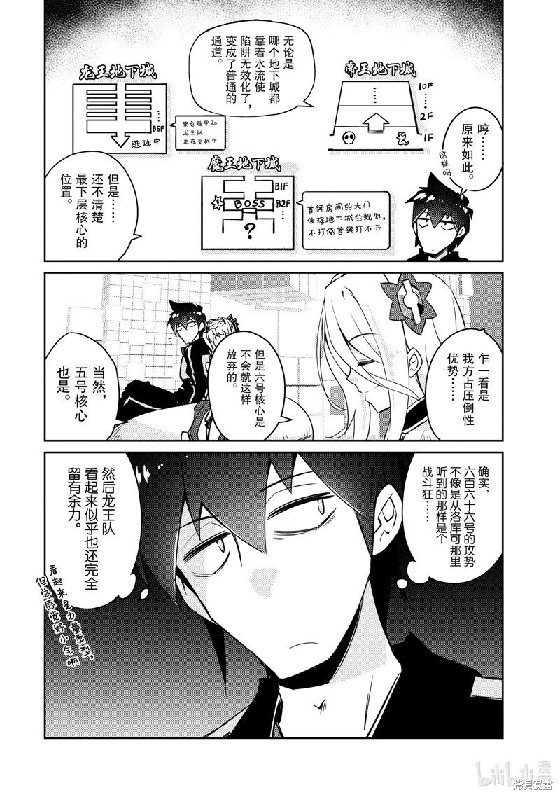 第61话