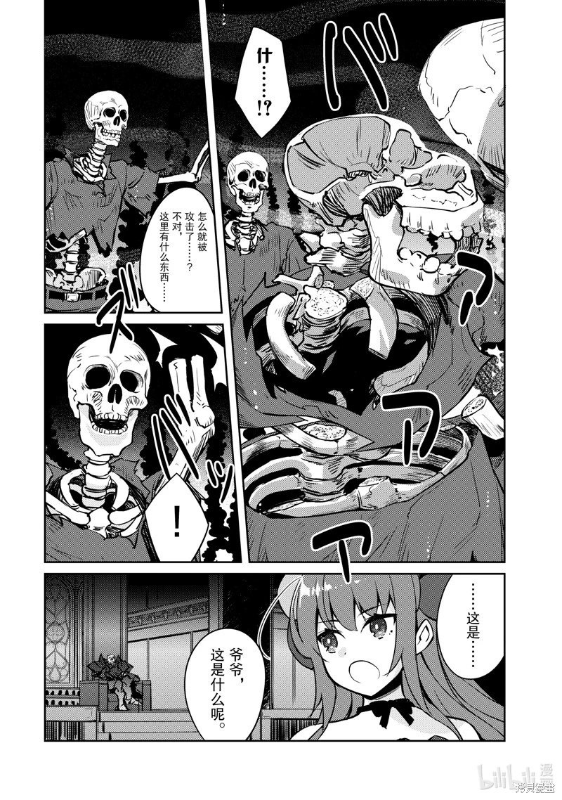 第62话