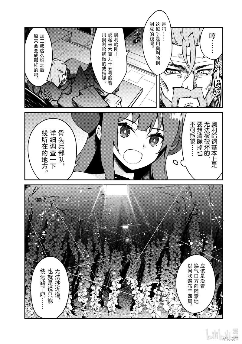 第62话