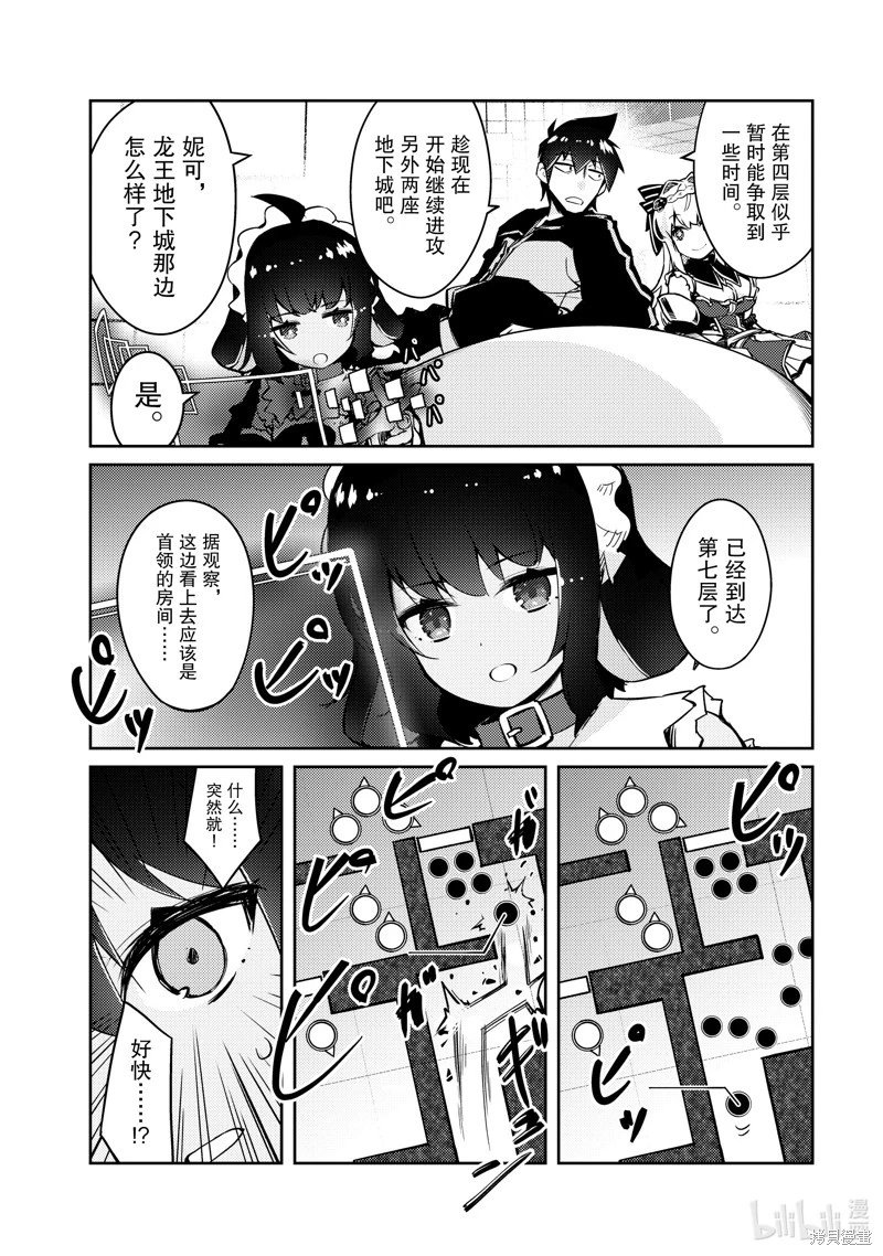 第62话