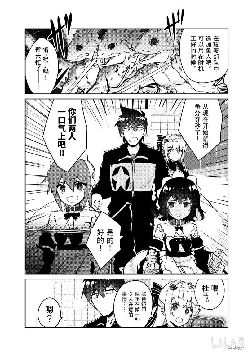第63话