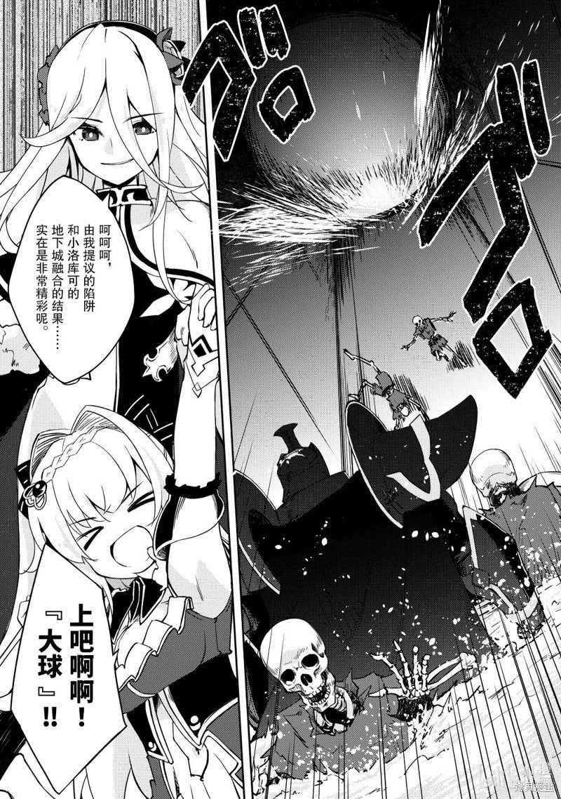 第63话