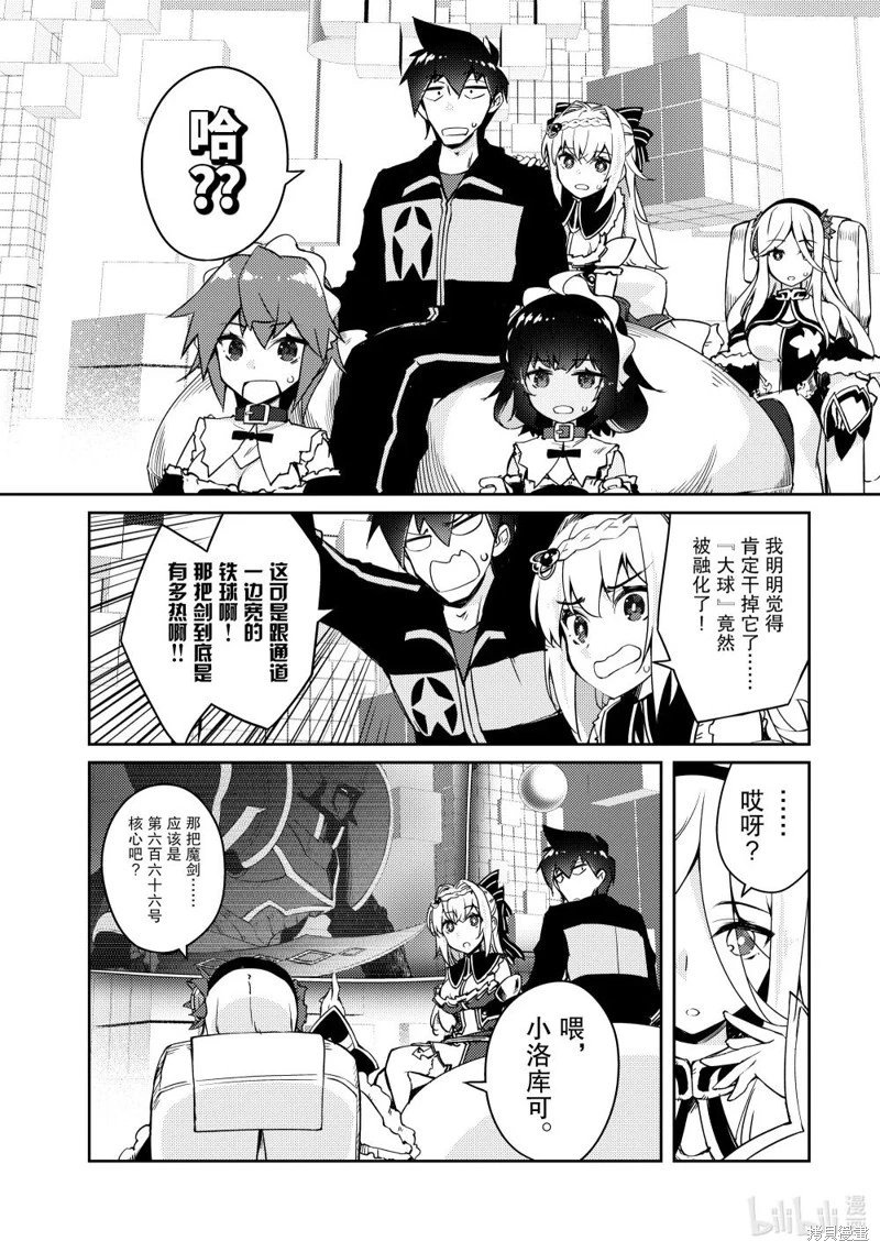 第63话