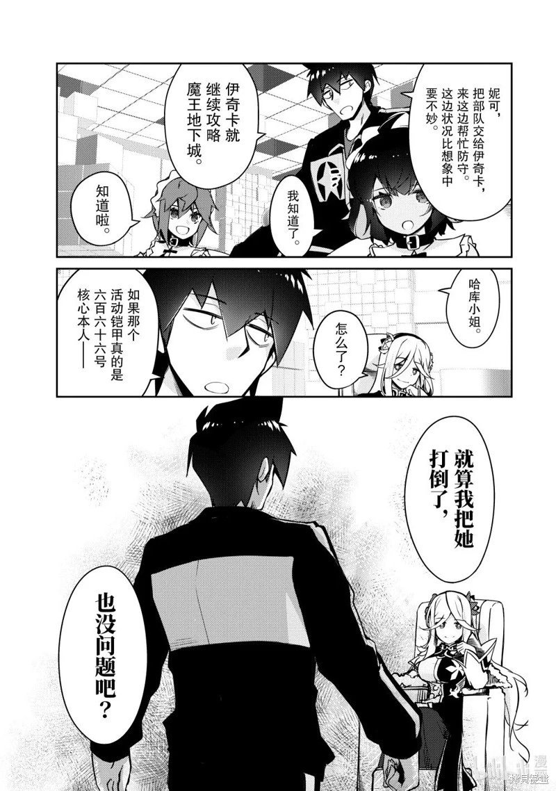 第63话