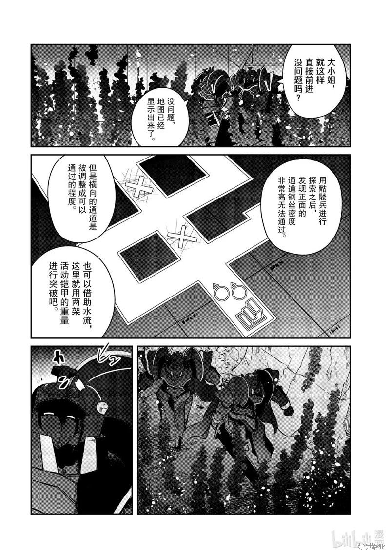 第63话