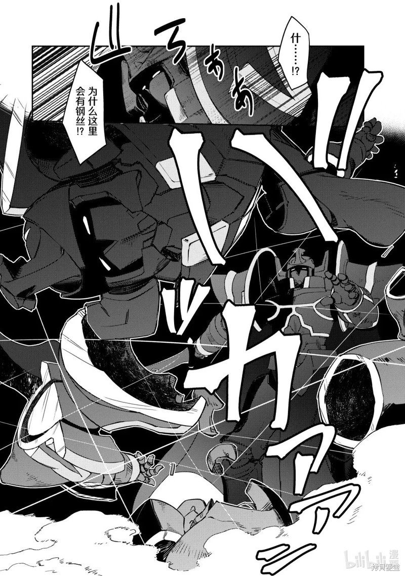 第63话
