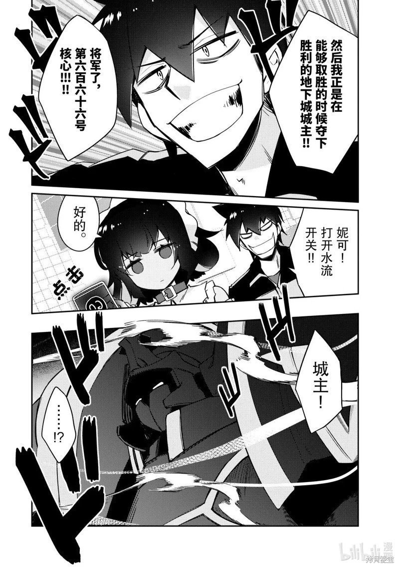第63话