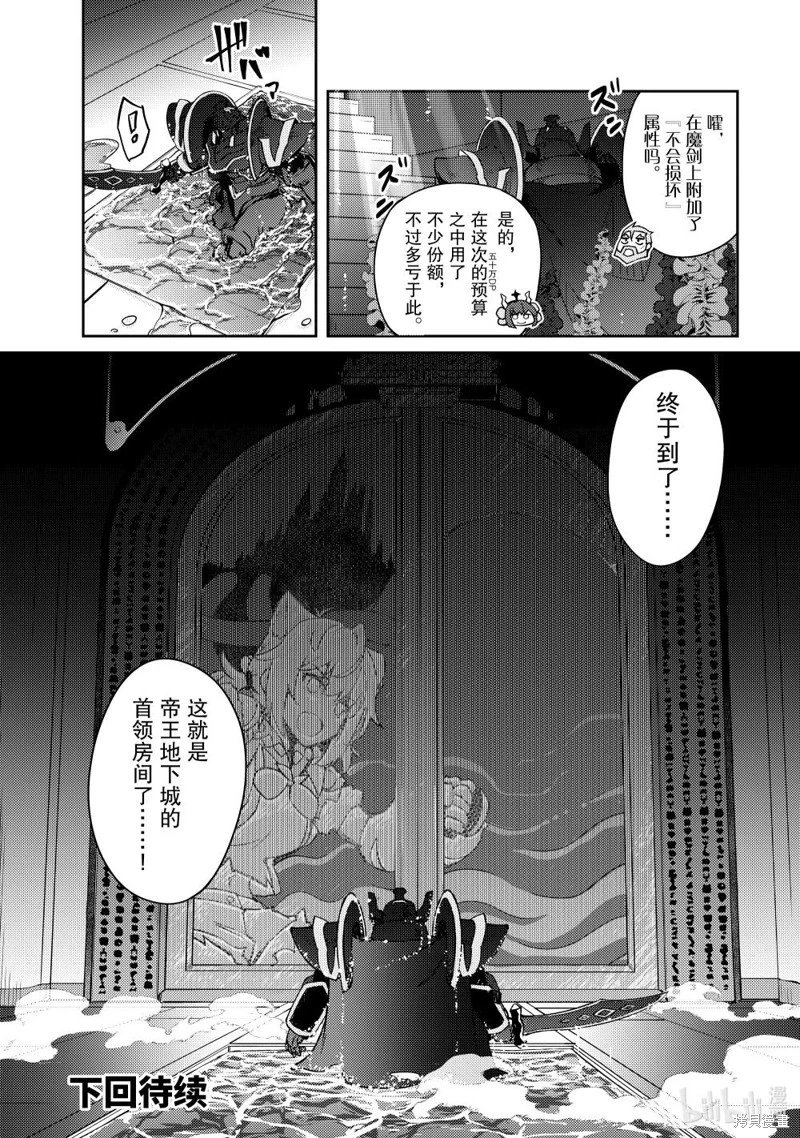 第63话
