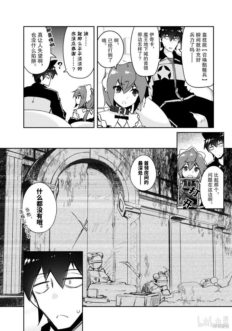 第64话