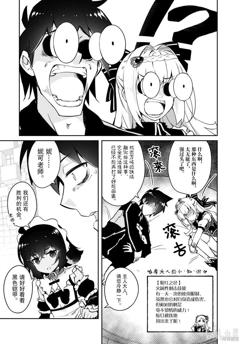第64话