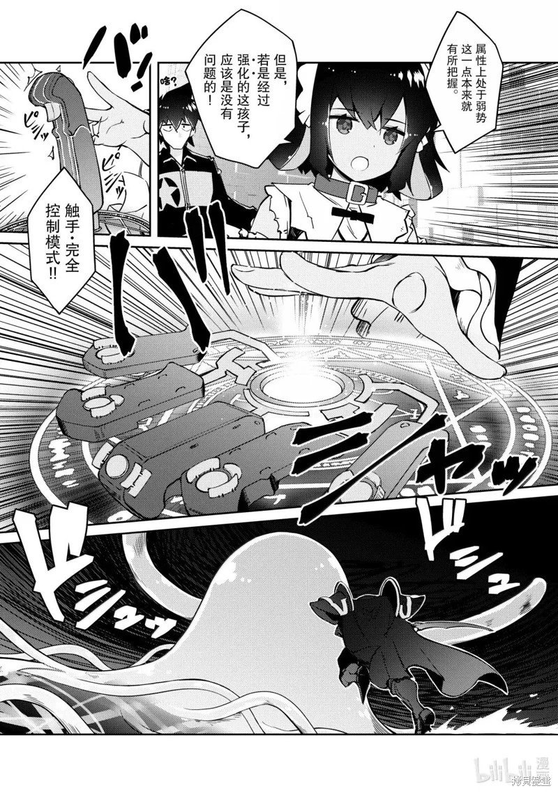 第65话