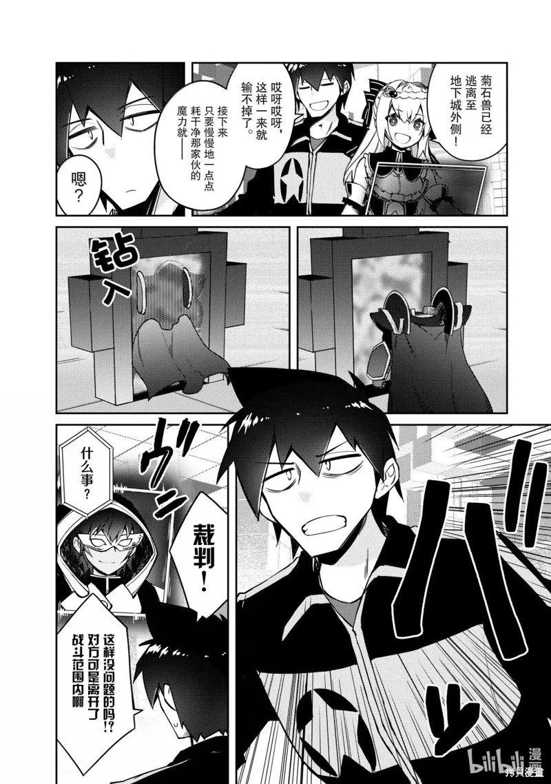 第65话